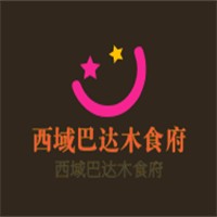 西域巴達(dá)木食府加盟