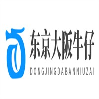 東京大阪牛仔加盟