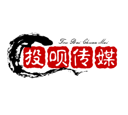 投唄傳媒加盟