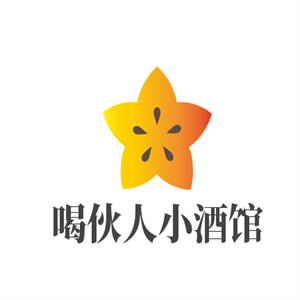喝伙人小酒館加盟