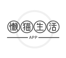 懶貓生活A(yù)PP加盟