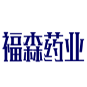 福森藥業(yè)加盟