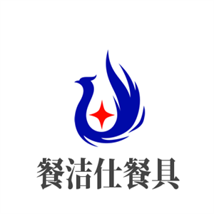 餐潔仕餐具加盟