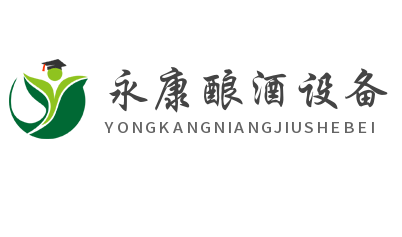 永康釀酒設(shè)備加盟