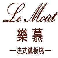 樂慕法式鐵板燒加盟