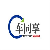車同享二手車加盟