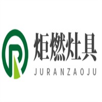 炬燃灶具加盟
