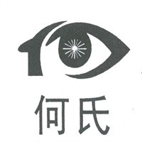 何氏膏藥加盟