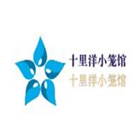 十里洋小籠館加盟