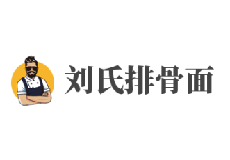 劉氏排骨面加盟