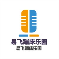 易飛蹦床樂園加盟