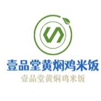 壹品堂黃燜雞米飯加盟