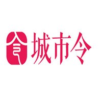 城市令加盟