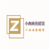 小凼凼魚蛙館加盟
