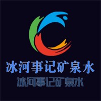 冰河事記礦泉水加盟