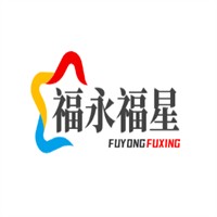 福永福星牛仔褲加盟