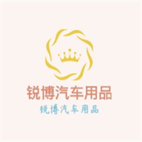銳博汽車用品加盟