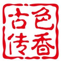 古色傳香瓦罐煨飯加盟