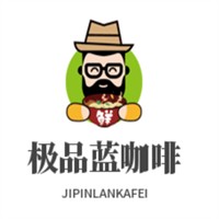 極品藍(lán)咖啡加盟