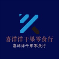 喜洋洋干果零食行加盟