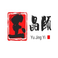 玉晶頤化妝品加盟