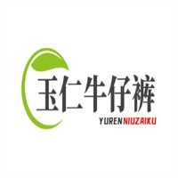 玉仁牛仔褲加盟