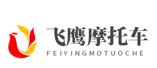 飛鷹摩托車(chē)加盟