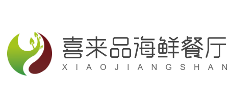 喜來品海鮮餐廳加盟