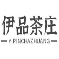 伊品茶莊加盟