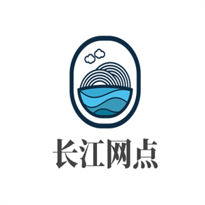長(zhǎng)江網(wǎng)點(diǎn)加盟