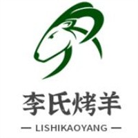 李氏烤羊加盟