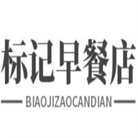 標(biāo)記早餐店加盟
