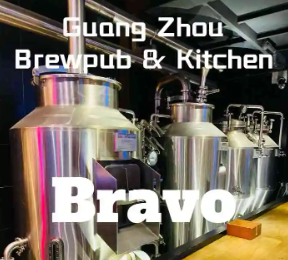 Bravo保霖精釀加盟