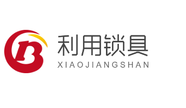 利用鎖具加盟