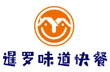 暹羅味道快餐加盟