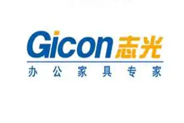 志光辦公家具加盟