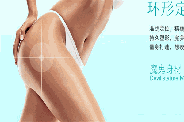 寧億美容美體減肥中心加盟