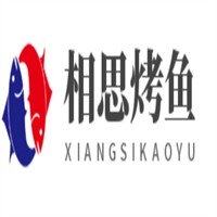 相思烤魚加盟