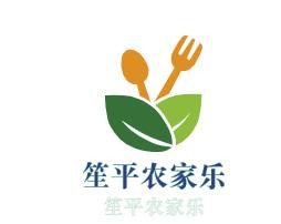 笙平農(nóng)家樂加盟