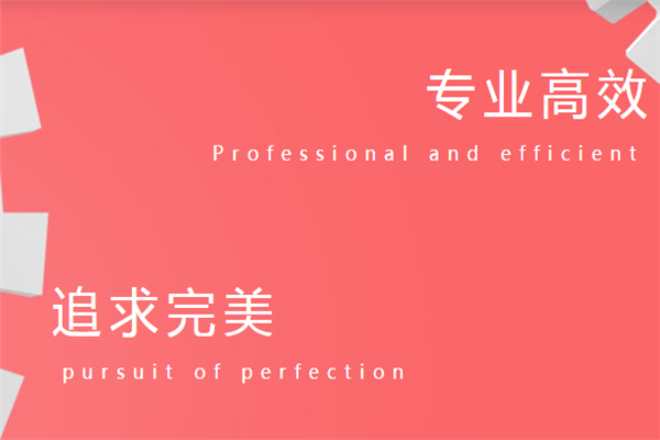 華奧弘盛人才中介加盟