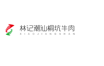 林記潮汕桐坑牛肉加盟