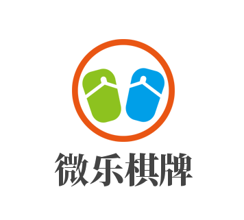 微樂棋牌加盟