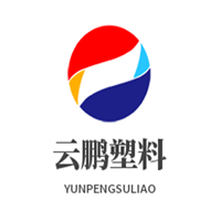 云鵬塑料加盟