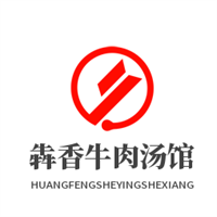 犇香牛肉湯館加盟