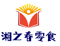 湘之春零食加盟