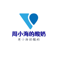 周小海的酸奶生活館加盟