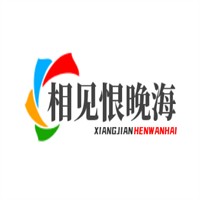 相見恨晚海鮮快餐加盟
