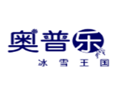 奧普樂冰雪王國電影院加盟