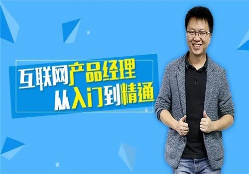 起點(diǎn)學(xué)院加盟