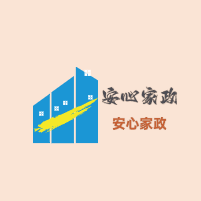 安心家政加盟